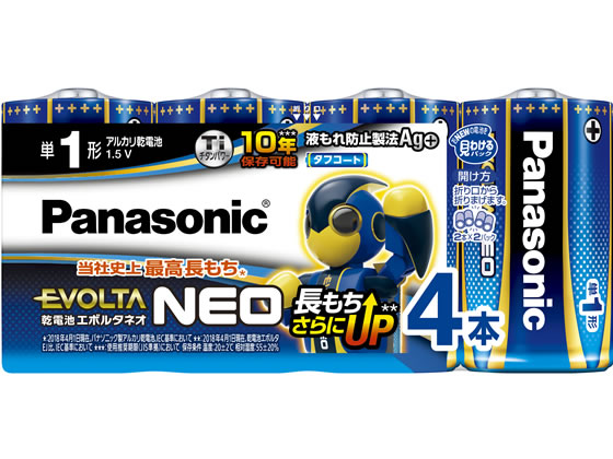 パナソニック 乾電池 エボルタネオ 単1形 4本 LR20NJ 4SW