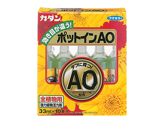 フマキラー カダンポットインAO 33ml 10本入