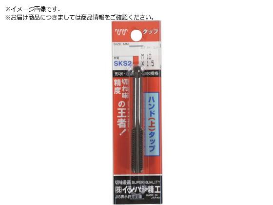IS パック入 SKSハンドタップ メートルねじ・並目 M3.5X0.6 1本入 P-S-HT-M3.5X0.6-3 IS パック入 SKSハンドタップ メートルねじ・並目 M3.5X0.6 1本入 P-S-HT-M3.5X0.6-3