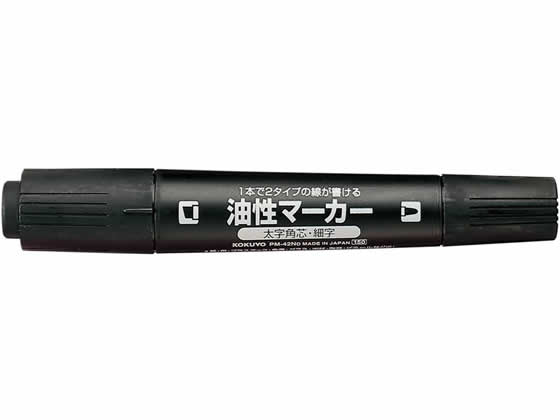 コクヨ 油性マーカー 太字ツイン 黒 PM-42ND コクヨ 油性マーカー 太字ツイン 黒 PM-42ND