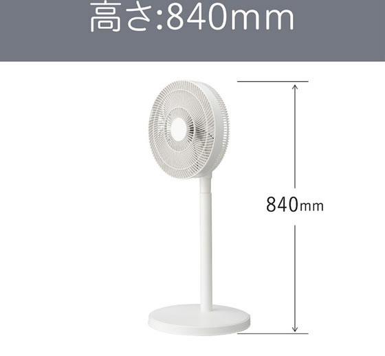 KOIZUMI DCリビング扇風機 7枚羽根 9段階風量調整 上部操作 ホワイト