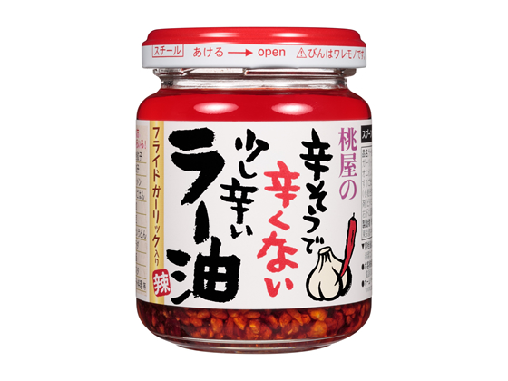 桃屋 辛そうで辛くない少し辛いラー油 110gが314円 ココデカウ