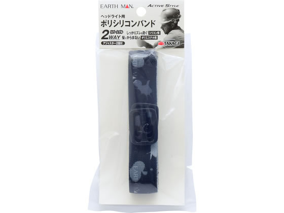 TAKAGI EARTH MAN �w�b�h���C�g�p�|���V���R���o���h