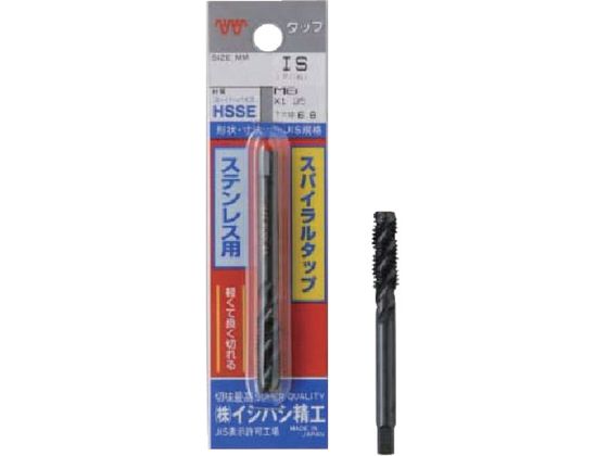 ISF パック入 ステンレス用スパイラルタップ 1本入 M5X0.8 P-SUS-SPT-M5X0.8 ISF パック入 ステンレス用スパイラルタップ 1本入 M5X0.8 P-SUS-SPT-M5X0.8