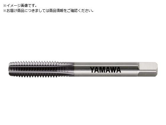 ヤマワ 超高硬度鋼用超硬ハンドタップ UH-CT P3 M2.5X0.45 5P UH-CT-M2.5X0.45 ヤマワ 超高硬度鋼用超硬ハンドタップ UH-CT P3 M2.5X0.45 5P UH-CT-M2.5X0.45