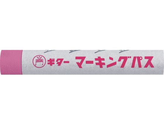 マジックインキ ギター マーキングパス 桃 20本入 PSR-T12 マジックインキ ギター マーキングパス 桃 20本入 PSR-T12