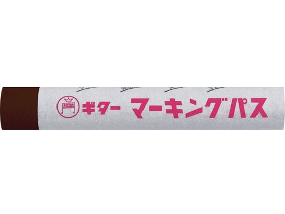 マジックインキ ギター マーキングパス 焦茶 20本入 PSR-T18 マジックインキ ギター マーキングパス 焦茶 20本入 PSR-T18