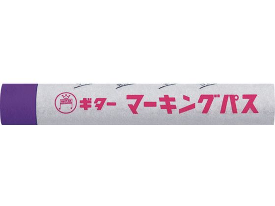 マジックインキ ギター マーキングパス 紫 20本入 PSR-T8 マジックインキ ギター マーキングパス 紫 20本入 PSR-T8