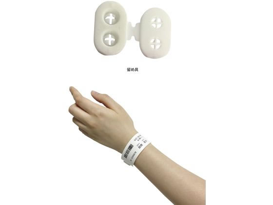 ���ۃ`���[�g ���M�����X�g�o���h(�c���p)�c���p ���Ҏ��ʃo���h 25-3056-00 DTY-SN-RW(�z���C�g)400�}�C