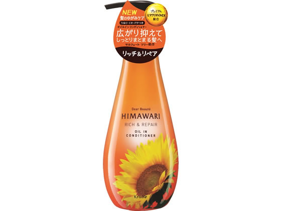 クラシエ ディアボーテ オイルインコンディショナー リッチ&リペア ポンプ 500mL
