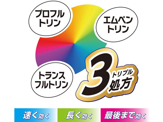 アース製薬 アース虫よけネットex 玄関用 ラベンダーの香り260日用が767円 ココデカウ