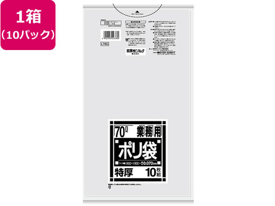 ���{�T�j�p�b�N �Ɩ��p�|���� ���� 70L 100���� 62-9937-90