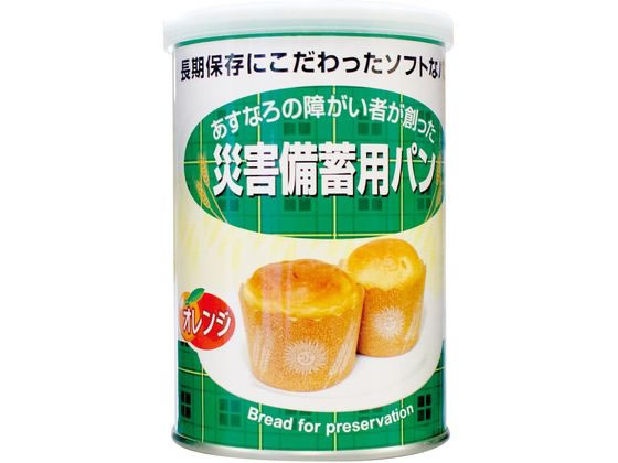 �ЊQ���~�p�p�� �I�����W ���H 24-2819-01 100G(2�R)X24�J��