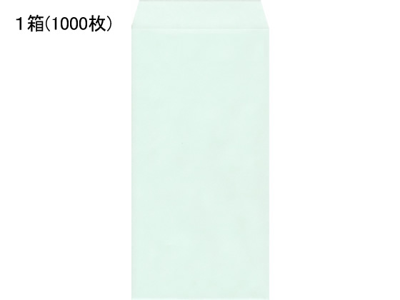 イムラ 長3カラークラフト封筒 〒枠なし ミズ 1000枚 N3S-408N