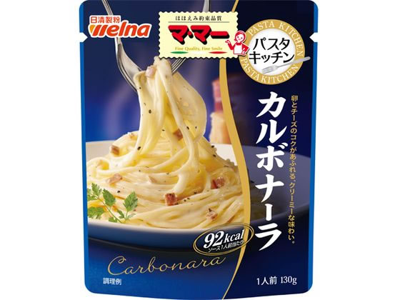日清製粉ウェルナ マ・マー パスタキッチン カルボナーラ 130g