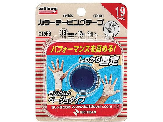 �j�`�o�� �o�g���E�B��(TM)�e�[�s���O�e�[�v 8-6110-09