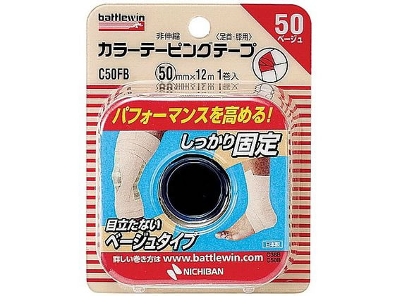 �j�`�o�� �o�g���E�B��(TM)�e�[�s���O�e�[�v 8-6110-12