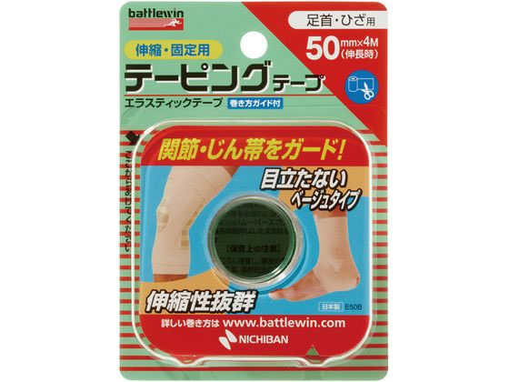 �j�`�o�� �o�g���E�B��(TM)�e�[�s���O�e�[�v 8-6110-13