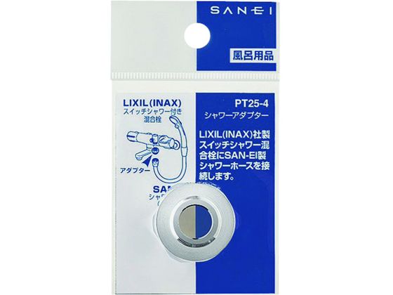 SANEI シャワーアダプター PT25-4 SANEI シャワーアダプター PT25-4
