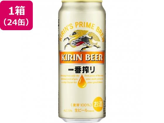 キリンビール 一番搾り 生ビール 5度 500ml 24缶