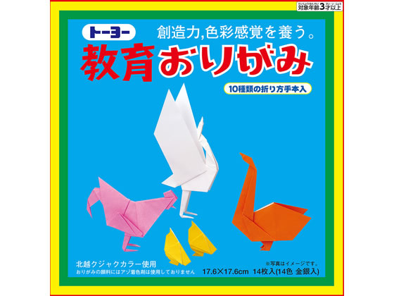 �g�[���[ ���炨�肪�� 17.6�~17.6cm 14�F ����� 14���� 000005