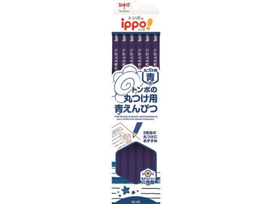 トンボ鉛筆 ippo!丸つけ用青えんぴつ ダース箱 CV-KIP