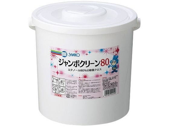 �O�����w�H�� �W�����{�N���[��80 1��(300����) 8-6272-01