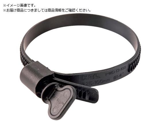 HCL 樹脂製ホースバンド Ezyclamp 手締めタイプ 締付径25.0〜150.0mm ナイロン66 PWD-13-150-WG-PA66-BK HCL 樹脂製ホースバンド Ezyclamp 手締めタイプ 締付径25.0〜150.0mm ナイロン66 PWD-13-150-WG-PA66-BK