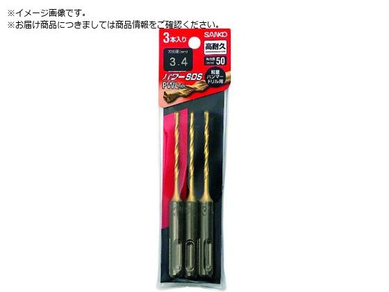 サンコー テクノ パワーSDS PWLタイプ トクトクパック PWL-3.5X115P-3 サンコー テクノ パワーSDS PWLタイプ トクトクパック PWL-3.5X115P-3