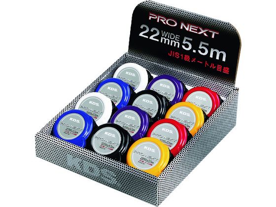 KDS コンベックス プロネクスト 22巾 5.5mPX2255 1C KDS コンベックス プロネクスト 22巾 5.5mPX2255 1C