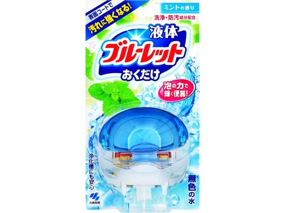 小林製薬 液体ブルーレットおくだけ 本体 ミント