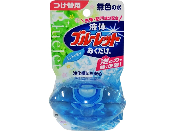 小林製薬 液体ブルーレットおくだけ つけ替用 ミント が240円 ココデカウ