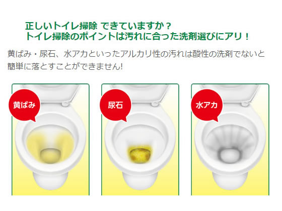 トイレ タイル 黒ずみ サンポール Aickmandata Com