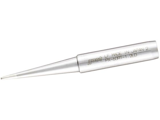 グット 替こて先1.2LD型PX6・7 RX7 CXR用 PX-60RT-1.2LD グット 替こて先1.2LD型PX6・7 RX7 CXR用 PX-60RT-1.2LD