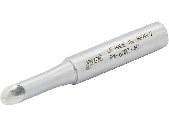 グット 替こて先4C型PX6・7 RX7 CXR用 PX-60RT-4C グット 替こて先4C型PX6・7 RX7 CXR用 PX-60RT-4C