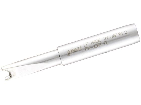 グット 替こて先R型PX6・7 RX7 CXR用 PX-60RT-R グット 替こて先R型PX6・7 RX7 CXR用 PX-60RT-R