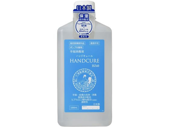 ���䐻�� �n���h�L���[��BZ60 1L(�|���v����) 8-6714-32