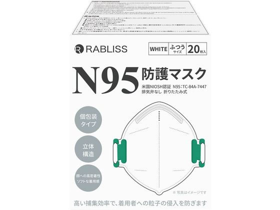 ���і�i NIOSH N95�}�X�N 25-6885-00 RABLISS(���і�i)K0308(20�}�C)