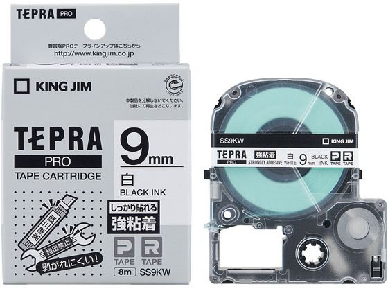 キングジム テープカートリッジ 強粘着ラベル9mm白 黒文字 SS9KW キングジム テープカートリッジ 強粘着ラベル9mm白 黒文字 SS9KW