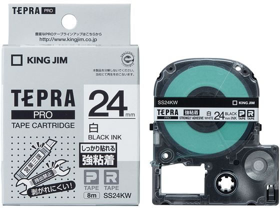 キングジムテープカートリッジ強粘着ラベル24mm白 黒文字 SS24KW キングジムテープカートリッジ強粘着ラベル24mm白 黒文字 SS24KW
