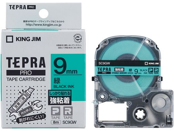 キングジム テープカートリッジ 強粘着ラベル9mm緑 黒文字 SC9GW キングジム テープカートリッジ 強粘着ラベル9mm緑 黒文字 SC9GW