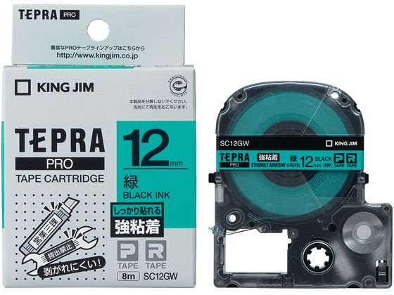 キングジムテープカートリッジ強粘着ラベル12mm緑 黒文字 SC12GW キングジムテープカートリッジ強粘着ラベル12mm緑 黒文字 SC12GW