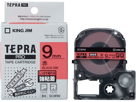 キングジム テープカートリッジ 強粘着ラベル9mm赤 黒文字 SC9RW キングジム テープカートリッジ 強粘着ラベル9mm赤 黒文字 SC9RW