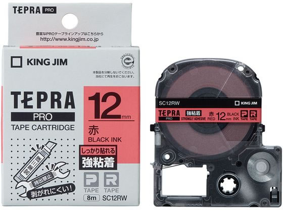 キングジムテープカートリッジ強粘着ラベル12mm赤 黒文字 SC12RW キングジムテープカートリッジ強粘着ラベル12mm赤 黒文字 SC12RW