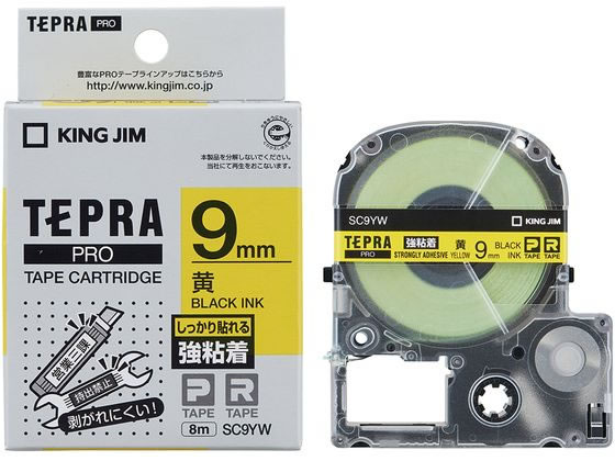 キングジム テープカートリッジ 強粘着ラベル9mm黄 黒文字 SC9YW キングジム テープカートリッジ 強粘着ラベル9mm黄 黒文字 SC9YW