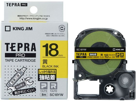 キングジムテープカートリッジ強粘着ラベル18mm黄 黒文字 SC18YW