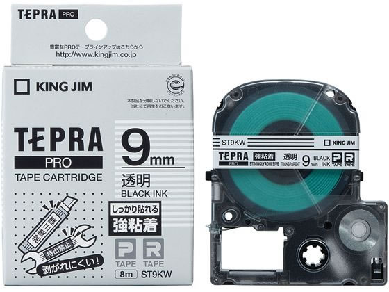キングジムテープカートリッジ強粘着ラベル9mm透明 黒文字 ST9KW キングジムテープカートリッジ強粘着ラベル9mm透明 黒文字 ST9KW