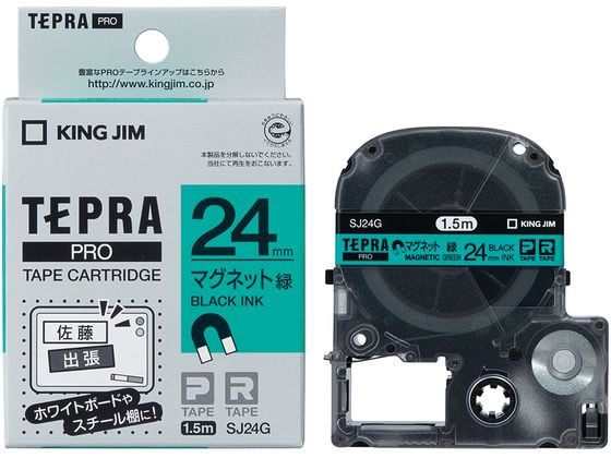 キングジム テープカートリッジマグネットテープ24mm緑 黒文字 SJ24G キングジム テープカートリッジマグネットテープ24mm緑 黒文字 SJ24G