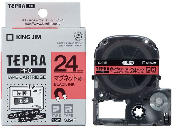 キングジム テープカートリッジマグネットテープ24mm赤 黒文字 SJ24R キングジム テープカートリッジマグネットテープ24mm赤 黒文字 SJ24R