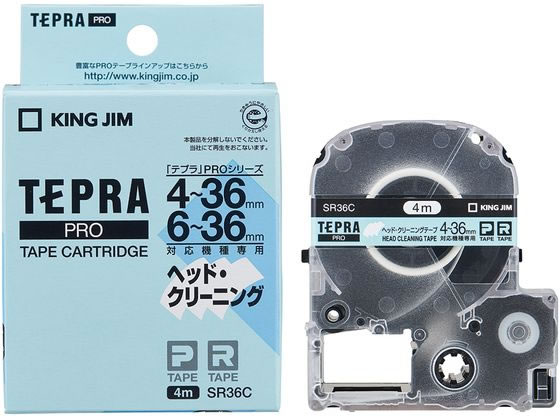 キングジム ヘッドクリーニングテープ SR36C